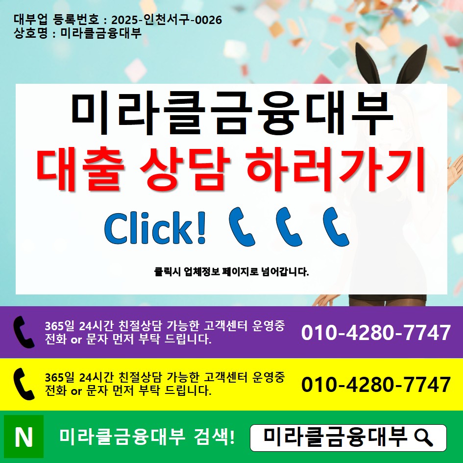 신용카드 한도대출 사기 및 주의할점 살펴보기