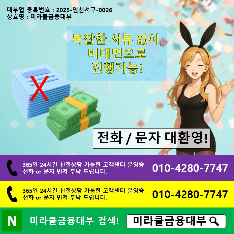 신용카드 한도대출사기