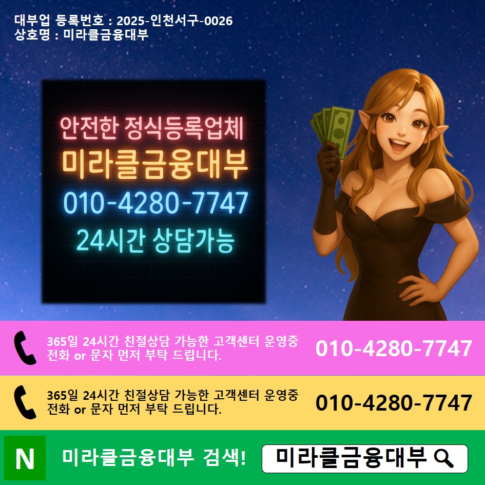 대출 후기