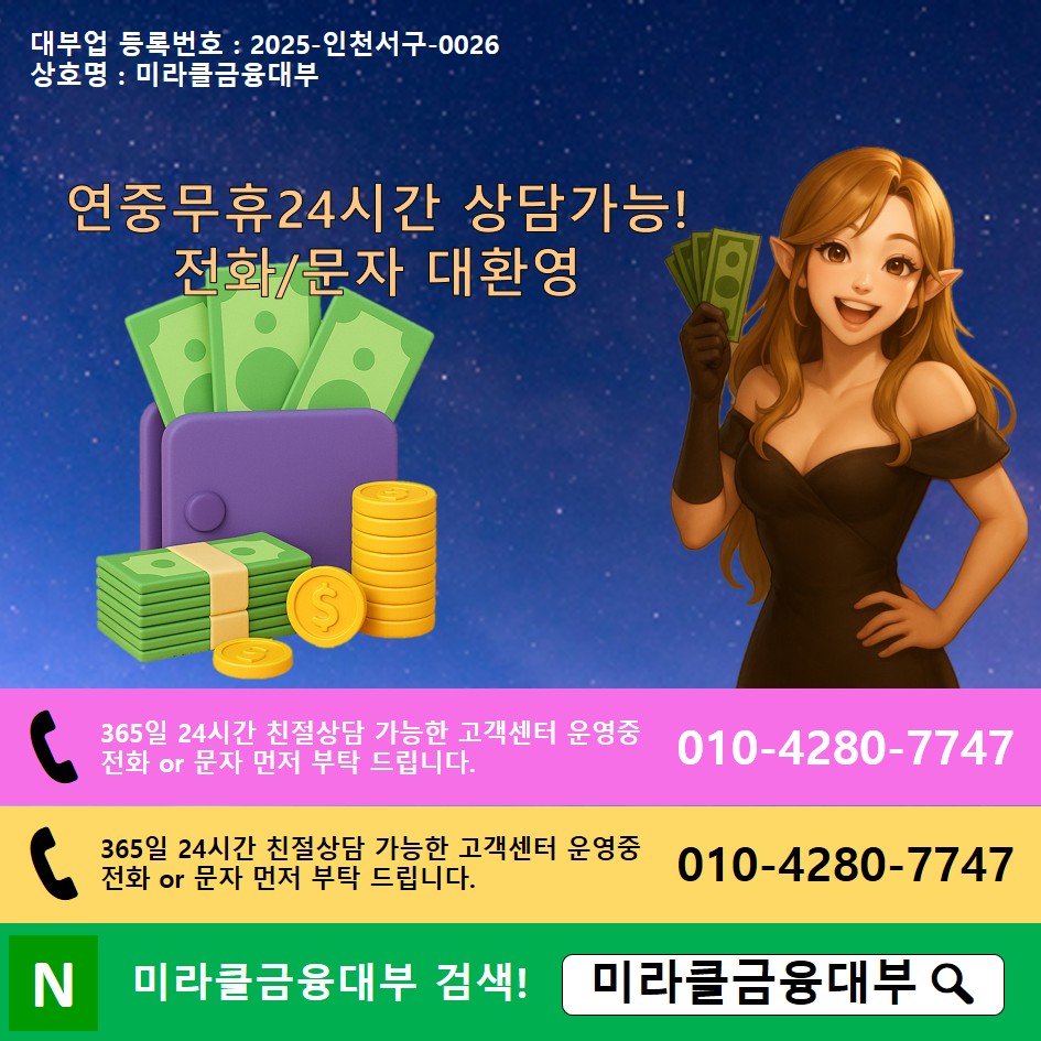 신용카드 한도 대출 후기