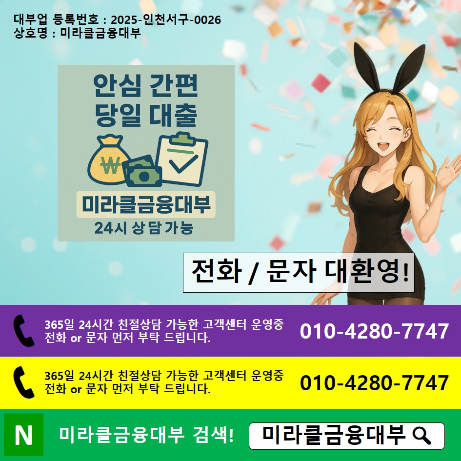 신용카드한도대출사기